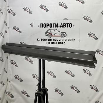 Комплект порогов (Ремкомплект) Пороги-Авто Nissan Bluebird  седан (1996-2001) U14 дорестайлинг, U14 рестайлинг (холоднокатаная сталь 1 мм)