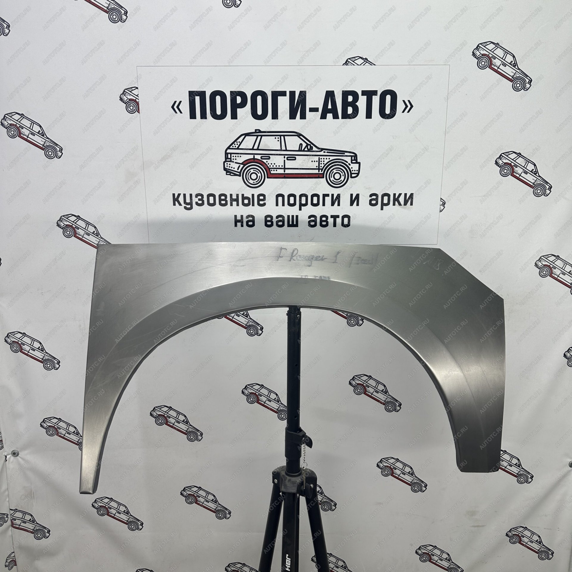 2 199 р. Ремонтные арки задних крыльев (Левая арка) Пороги-Авто  Ford Ranger (2003-2007) рестайлинг (холоднокатаная сталь 0,8мм)  с доставкой в г. Пермь