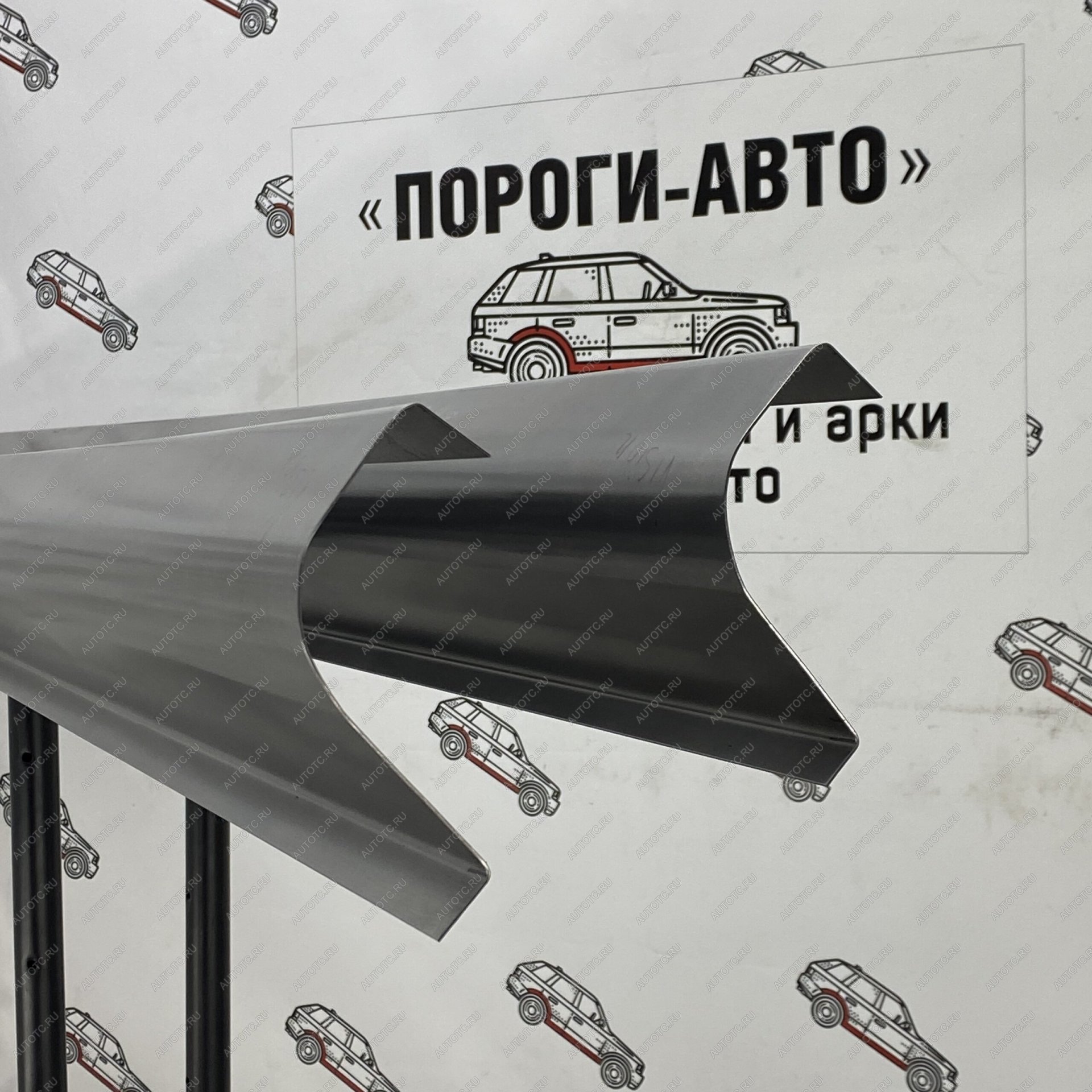3 899 р. Комплект порогов (Ремкомплект) Пороги-Авто  Geely Vision ( FC1,  FC2) (2006-2017) дорестайлинг, рестайлинг (холоднокатаная сталь 1 мм)  с доставкой в г. Пермь