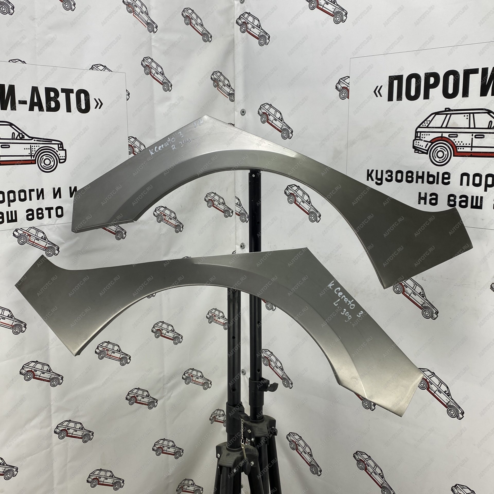 4 299 р. Комплект задних ремонтных арок Пороги-Авто KIA Cerato 3 YD дорестайлинг седан (2013-2016) (Холоднокатаная сталь 0,8 мм)  с доставкой в г. Пермь