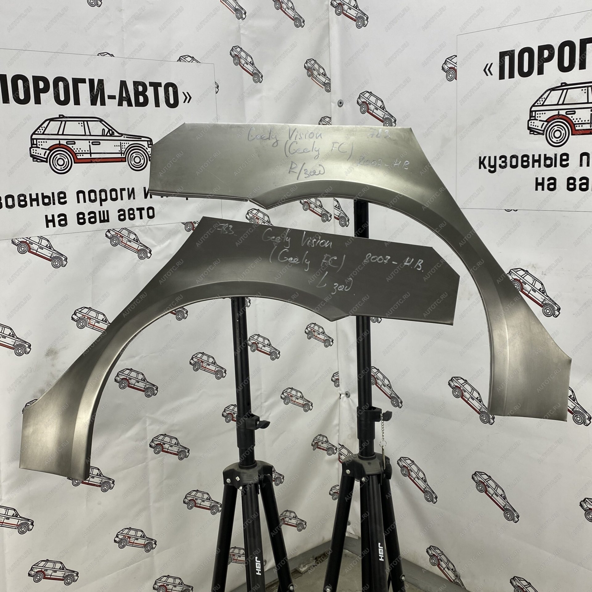 2 199 р. Ремонтные арки задних крыльев (Левая арка) Пороги-Авто  Geely Vision  FC1 (2006-2014) (холоднокатаная сталь 0,8мм)  с доставкой в г. Пермь