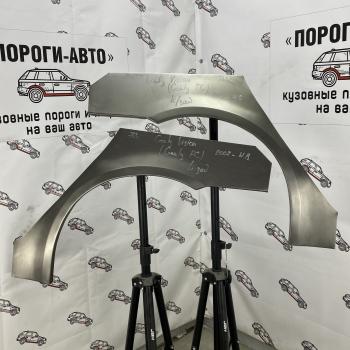 Ремонтные арки задних крыльев (Правая арка) Пороги-Авто Geely Vision  FC1 (2006-2014) (холоднокатаная сталь 0,8мм)