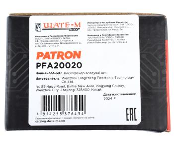 4 699 р. Датчик массового расхода воздуха TOYOTA Camry (06-),Corolla (07-),Rav 4 (05-12) PATRON PATRON pfa20020  с доставкой в г. Пермь. Увеличить фотографию 6