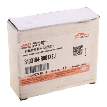 11 549 р. Подшипник ступицы JAC Sunray SOLLERS Atlant передней наружный OE JAC 3103104-r001xzj  с доставкой в г. Пермь. Увеличить фотографию 3