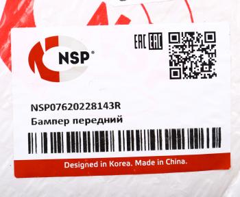 5 549 р. Бампер RENAULT Logan (14-) передний NSP NSP nsp07620228143r  с доставкой в г. Пермь. Увеличить фотографию 5