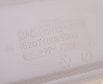 1 579 р. Бачок омывателя JAC N35 SOLLERS Argo 2.0 OE JAC 5207100w5000  с доставкой в г. Пермь. Увеличить фотографию 4
