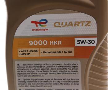 1 299 р. Масло моторное QUARTZ 9000 ENERGY HKR 5W30 синт.1л TOTAL TOTAL 230348  с доставкой в г. Пермь. Увеличить фотографию 2