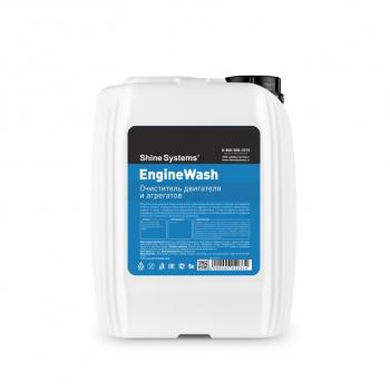 1 249 р. Очиститель двигателя 5л EngineWash SHINE SYSTEMS SHINE SYSTEMS ss725  с доставкой в г. Пермь. Увеличить фотографию 1