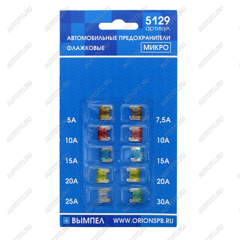 116 р. Предохранитель 5-30A флажковый MICRO комплект 10шт. ВЫМПЕЛ ОРИОН 5129  с доставкой в г. Пермь