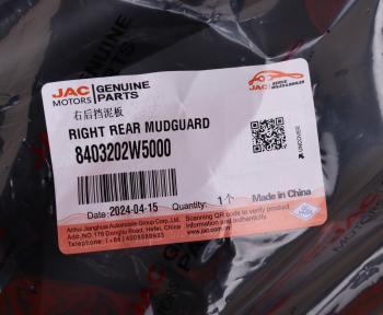 619 р. Брызговик JAC N35 передний правый OE JAC 8403202w5000  с доставкой в г. Пермь. Увеличить фотографию 4