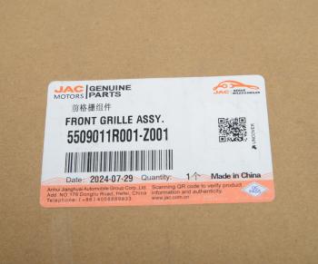 16 749 р. Решетка радиатора JAC Sunray SOLLERS Atlant OE JAC 5509011r001-z001  с доставкой в г. Пермь. Увеличить фотографию 4