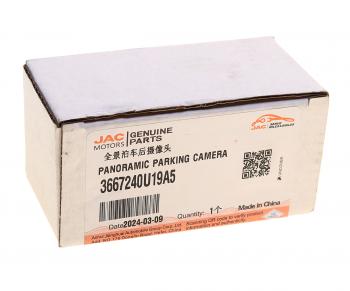 9 499 р. Камера заднего вида автомобильная JAC IEV7S OE JAC 3667240u19a5  с доставкой в г. Пермь. Увеличить фотографию 5