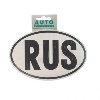 48 р. Наклейка-знак виниловая RUS-овал наружная черная 11х17см AUTOSTICKERS AUTOSTICKERS 00737  с доставкой в г. Пермь. Увеличить фотографию 1