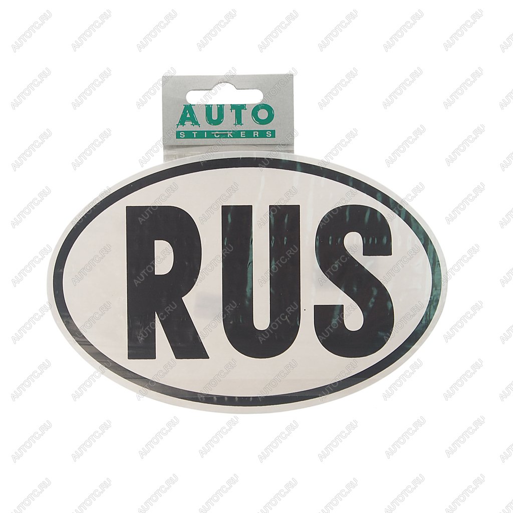48 р. Наклейка-знак виниловая RUS-овал наружная черная 11х17см AUTOSTICKERS AUTOSTICKERS 00737  с доставкой в г. Пермь