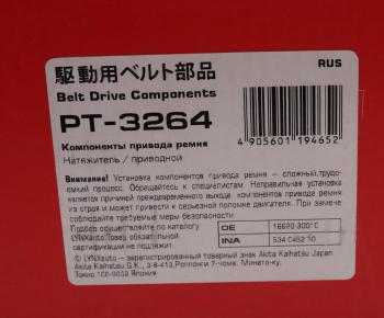 14 949 р. Натяжитель приводного ремня TOYOTA Land Cruiser Prado (02-) (3.0 D 1KDFTV) LYNX LYNX pt3264  с доставкой в г. Пермь. Увеличить фотографию 7
