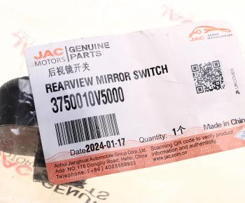 1 999 р. Переключатель JAC JS4,J7 регулировки зеркал OE JAC 3750010v5000  с доставкой в г. Пермь. Увеличить фотографию 3
