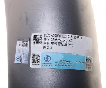 7 299 р. Труба глушителя промежуточная SHACMAN SHAANXI (между турбиной и горным тормозом) OE SHACMAN dz95259540140  с доставкой в г. Пермь. Увеличить фотографию 3