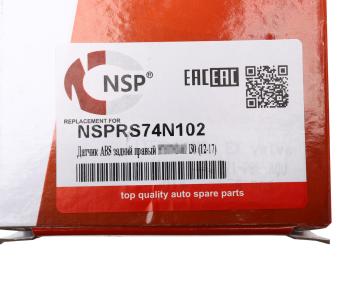2 389 р. Датчик АБС HYUNDAI i30 (12-) колеса заднего правого NSP NSP nsprs74n102  с доставкой в г. Пермь. Увеличить фотографию 4