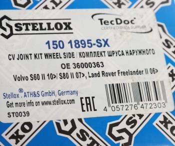 4 699 р. ШРУС наружный LAND ROVER Freelander (06-) комплект STELLOX STELLOX 1501895sx  с доставкой в г. Пермь. Увеличить фотографию 3