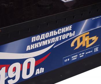 15 749 р. Аккумулятор ПОДОЛЬСК 190Ач обратная полярность под конус ПОДОЛЬСК 6ст190(3)  с доставкой в г. Пермь. Увеличить фотографию 2