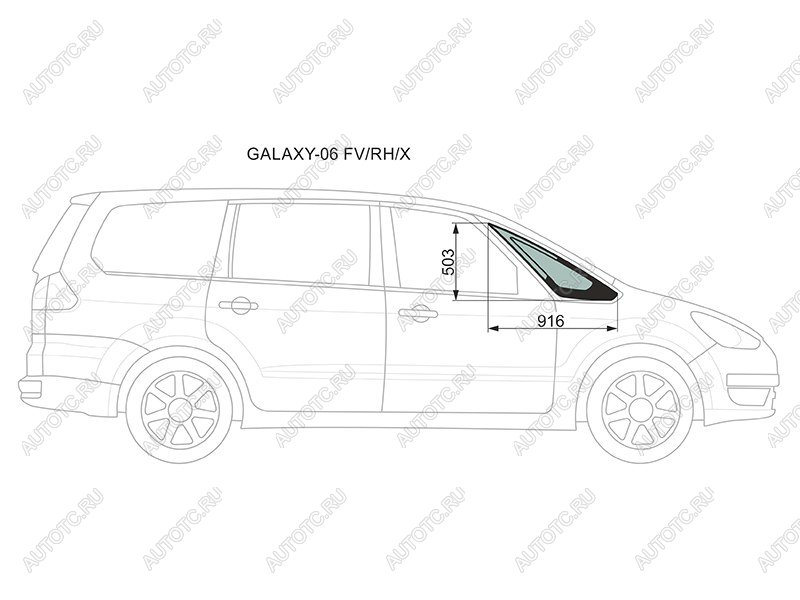 1 179 р. Стекло форточки (Спереди Справа Цвет зеленый) Ford Galaxy 06-15 XYG GALAXY-06 FV/RH/X  с доставкой в г. Пермь