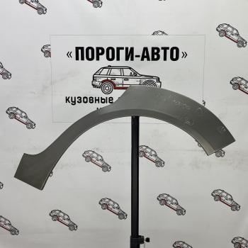 Комплект задних ремонтных арок Пороги-Авто Opel Corsa D   дорестайлинг, хэтчбэк 5 дв. (2006-2010) (Холоднокатаная сталь 0,8 мм)