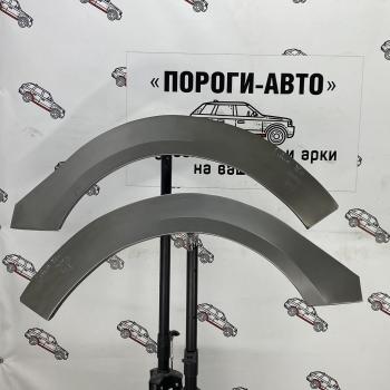Ремонтные арки передних крыльев (Правая арка) Пороги-Авто Lifan X60 (2011-2025) дорестайлинг, 1-ый рестайлинг, 2-ой рестайлинг (холоднокатаная сталь 0,8мм)