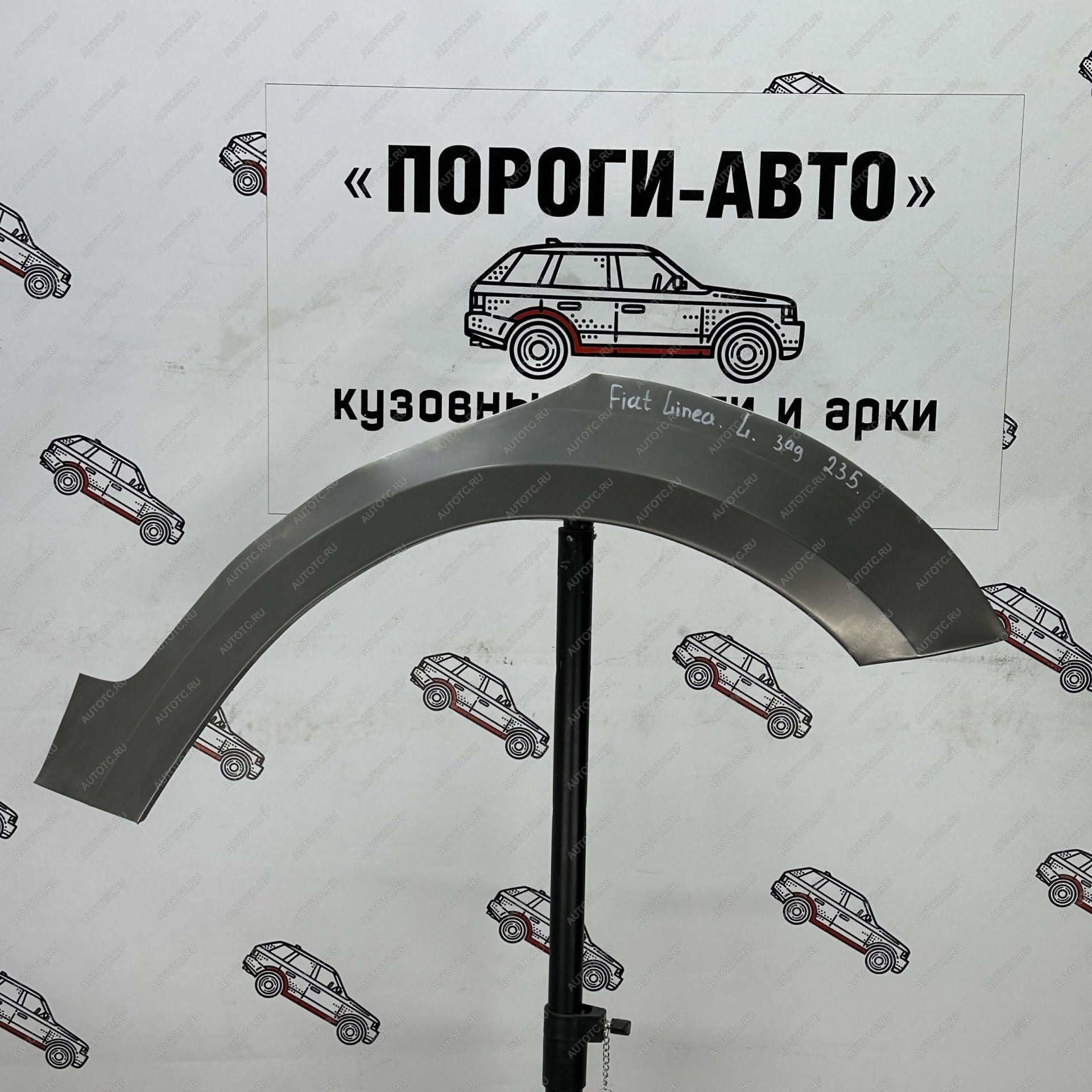 4 299 р. Комплект задних ремонтных арок Пороги-Авто Fiat Linea (2007-2016) (Холоднокатаная сталь 0,8 мм)  с доставкой в г. Пермь