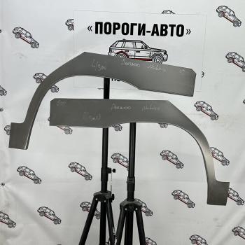 Ремонтные арки задних крыльев (Левая арка) Пороги-Авто Daewoo Nubira ( J100,  J150,  J200) (1997-2008) (холоднокатаная сталь 0,8мм)