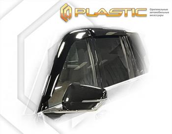 Classic полупрозрачный 2173р Classic полупрозрачный 2173р