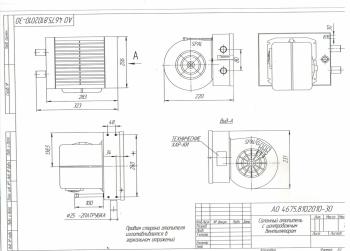 16 399 р. 
Отопитель салона на автобус МАЗ 251радиатор алюминий с пластиковыми бочками без кожуха  мзс1803818-30  с доставкой в г. Пермь. Увеличить фотографию 2