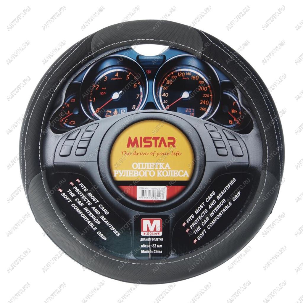 419 р. Оплетка руля (M) 37-39см черная MISTAR MISTAR mis-17stw 12-3 (m)  с доставкой в г. Пермь