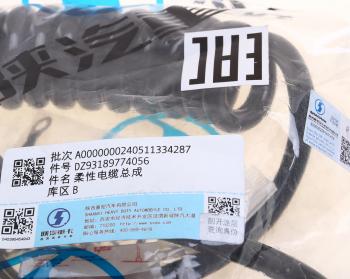 4 999 р. Кабель электрический прицепа SHACMAN SHAANXI X6000 пластиковые штекеры OE SHACMAN dz93189774056  с доставкой в г. Пермь. Увеличить фотографию 5