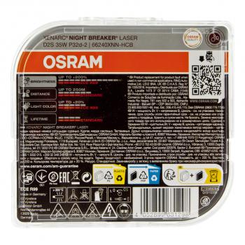 12 999 р. Лампа ксеноновая D2S 35W P32d-2 +200% 4500K 85V евробокс (2шт.) Night Breaker Laser NextGen OSRAM OSRAM 66240xnn-hcb  с доставкой в г. Пермь. Увеличить фотографию 3