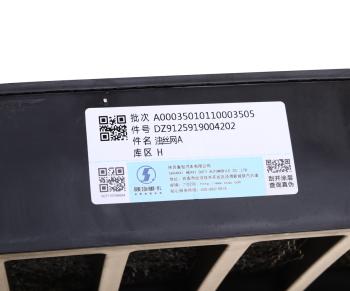 2 099 р. Фильтр масляный SHACMAN SHAANXI X3000 OE SHACMAN dz9125919004202  с доставкой в г. Пермь. Увеличить фотографию 3