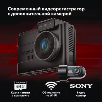 13 949 р. Видеорегистратор GPS INSPECTOR INSPECTOR tango  с доставкой в г. Пермь. Увеличить фотографию 6