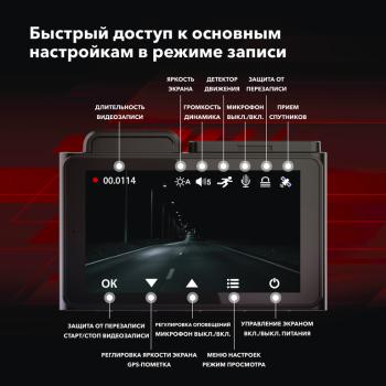 13 949 р. Видеорегистратор GPS INSPECTOR INSPECTOR tango  с доставкой в г. Пермь. Увеличить фотографию 15
