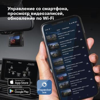 13 949 р. Видеорегистратор GPS INSPECTOR INSPECTOR tango  с доставкой в г. Пермь. Увеличить фотографию 14