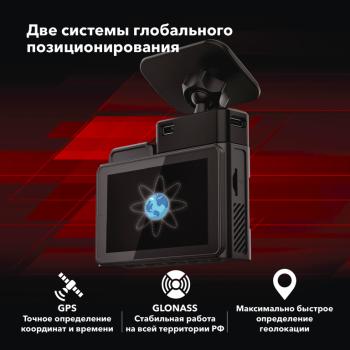 13 949 р. Видеорегистратор GPS INSPECTOR INSPECTOR tango  с доставкой в г. Пермь. Увеличить фотографию 11