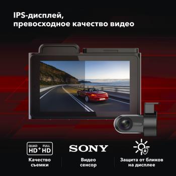13 949 р. Видеорегистратор GPS INSPECTOR INSPECTOR tango  с доставкой в г. Пермь. Увеличить фотографию 10