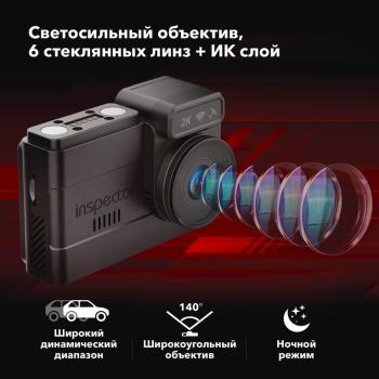 13 949 р. Видеорегистратор GPS INSPECTOR INSPECTOR tango  с доставкой в г. Пермь. Увеличить фотографию 9