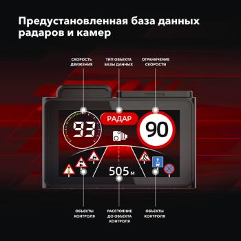 13 949 р. Видеорегистратор GPS INSPECTOR INSPECTOR tango  с доставкой в г. Пермь. Увеличить фотографию 8
