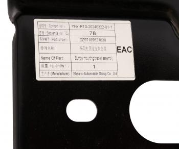 8 699 р. Каркас SHACMAN SHAANXI X3000 бампера переднего OE SHACMAN dz97189621030  с доставкой в г. Пермь. Увеличить фотографию 4