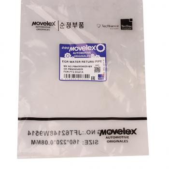 479 р. Патрубок ГАЗель Next,NN дв.G21A охладителя EGR отводящий MOVELEX MOVELEX pm40004629-mx  с доставкой в г. Пермь. Увеличить фотографию 6
