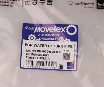 479 р. Патрубок ГАЗель Next,NN дв.G21A охладителя EGR отводящий MOVELEX MOVELEX pm40004629-mx  с доставкой в г. Пермь. Увеличить фотографию 7