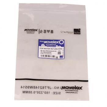399 р. Патрубок ГАЗель Next,NN дв.G21A охладителя EGR подводящий MOVELEX MOVELEX pm40004628-mx  с доставкой в г. Пермь. Увеличить фотографию 6