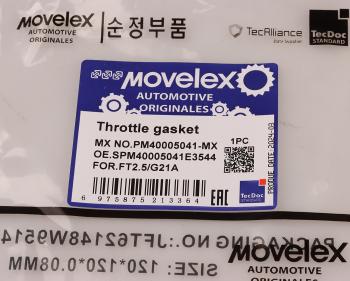 97 р. Прокладка ГАЗель Next,NN дв.G21A дроссельной заслонки (4 отв.) MOVELEX MOVELEX pm40005041-mx  с доставкой в г. Пермь. Увеличить фотографию 6