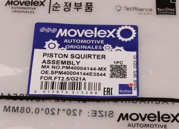 449 р. Форсунка ГАЗель Next,NN дв.G21A охлаждения поршня MOVELEX MOVELEX pm40004144-mx  с доставкой в г. Пермь. Увеличить фотографию 8