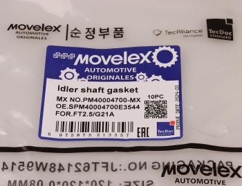 93 р. Прокладка ГАЗель Next,NN дв.G21A вала промежуточного MOVELEX MOVELEX pm40004700-mx  с доставкой в г. Пермь. Увеличить фотографию 4