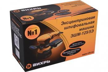 5 499 р. Машина шлифовальная эксцентриковая 450Вт 125мм 4000-13000обмин. ВИХРЬ ВИХРЬ эшм-1255э  с доставкой в г. Пермь. Увеличить фотографию 13